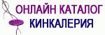 katalog-kinkaleria.info
